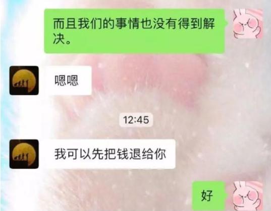 张馨予找代购被骗,张馨予被骗视频完整版