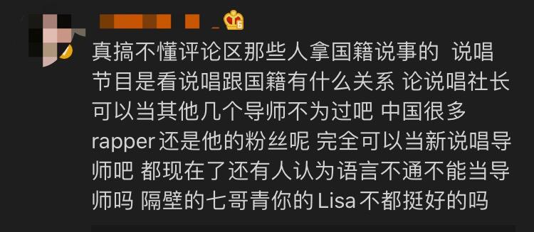 朴宰范官宣加盟新说唱,朴宰范成立社长吗