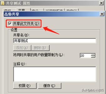 职场*共中**享文件时常见的几种问题你遇到了吗?学完你就是高手