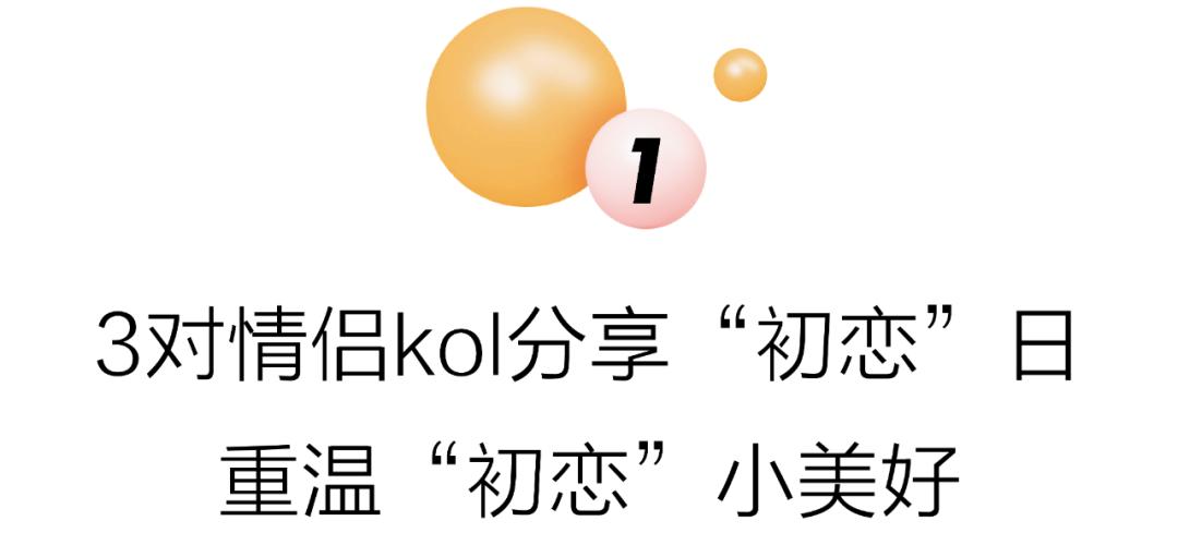 世豪广场情人节,世豪广场日料店