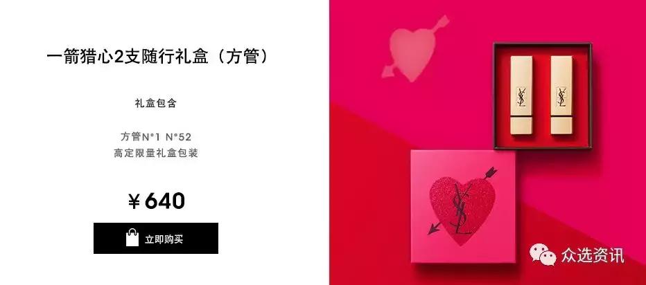 迪丽热巴共赴玫瑰之约迪奥,迪丽热巴三生三世连理枝