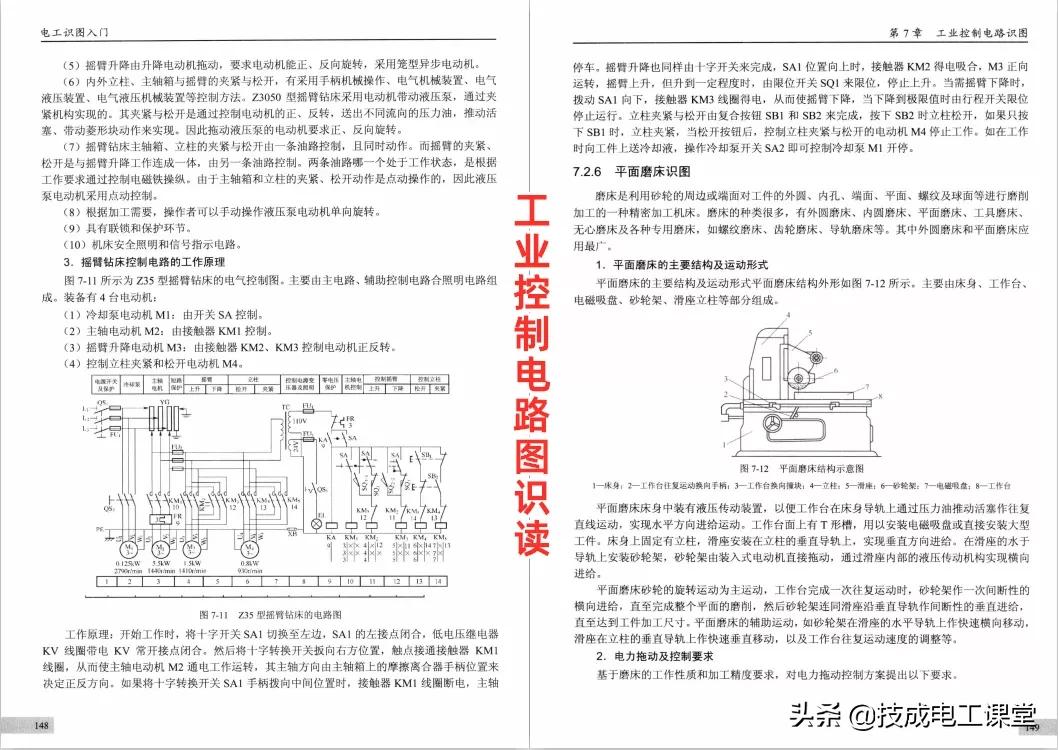 照明联动开关原理图,电灯三个开关控制一个灯的接线图