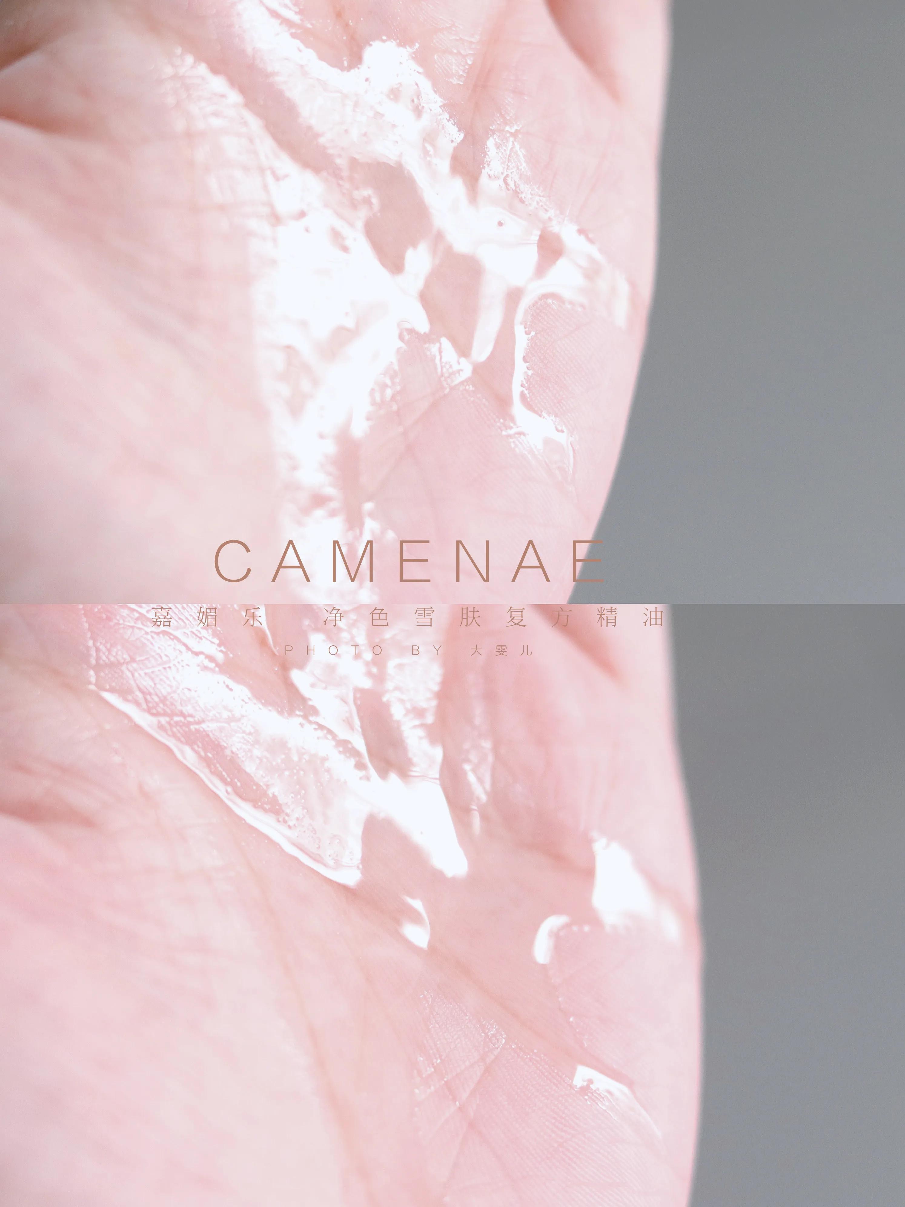 干皮淡斑精油,大干皮精华油推荐