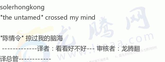 「龙腾网」穿上戏服，游客飞上天空体验了一把现实中的功夫世界