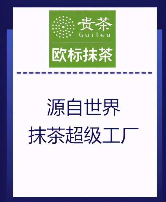 把茶饮、甜品卖给30000家火锅店餐+饮或有新惊喜
