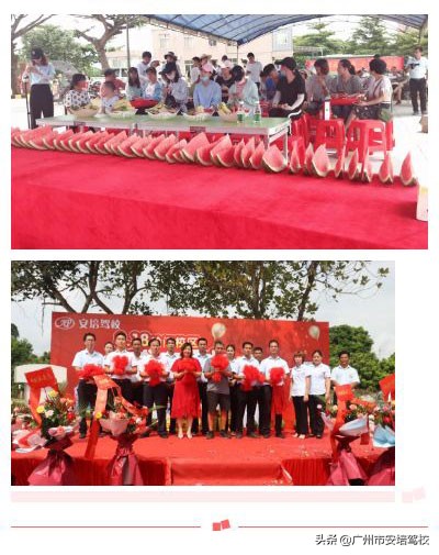 安培驾校粤西,茂名市安培驾校电城分校