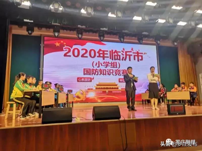 罗庄新闻发布,来了新闻早班车微信版