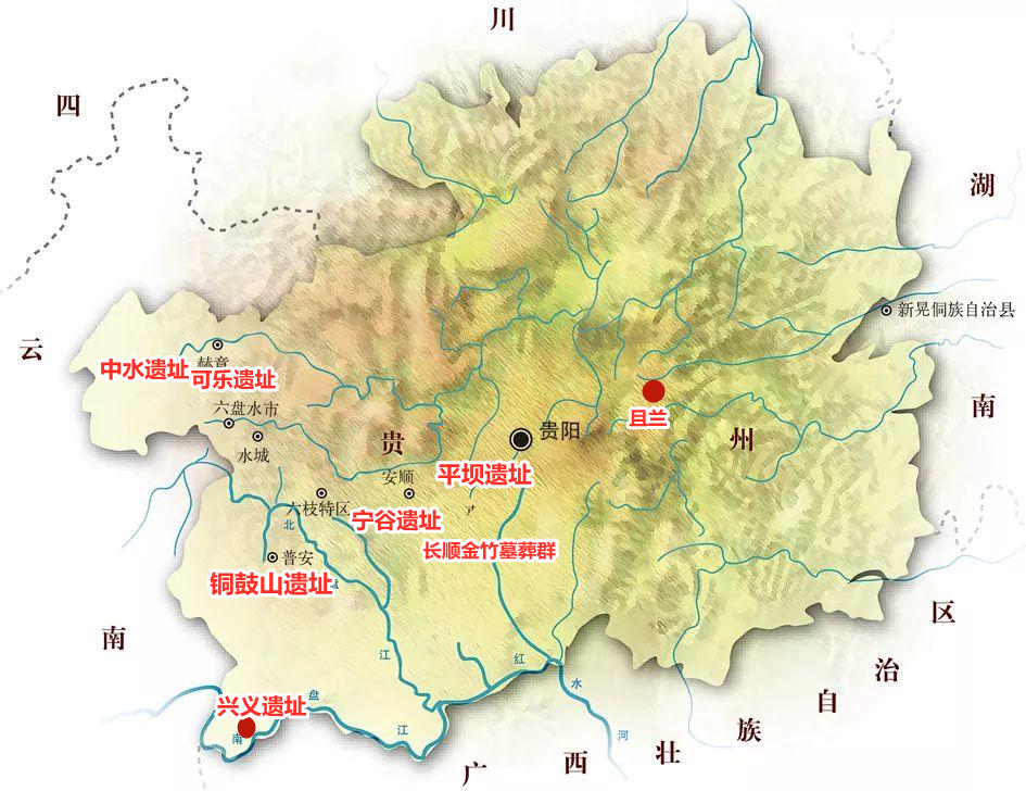 贵州夜郎古国是怎么消失的,贵州发现古夜郎国遗址吗
