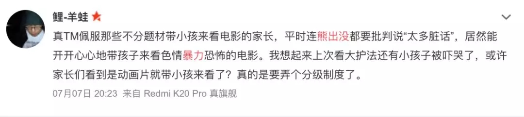 什么是华强方特,华强方特黄河涯