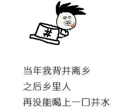 （原创）今天，你朋友圈收租了吗？文/唐祖绪