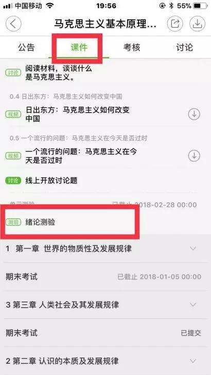 战“疫”|停课不停学,手把手教你轻松操作各个学习平台