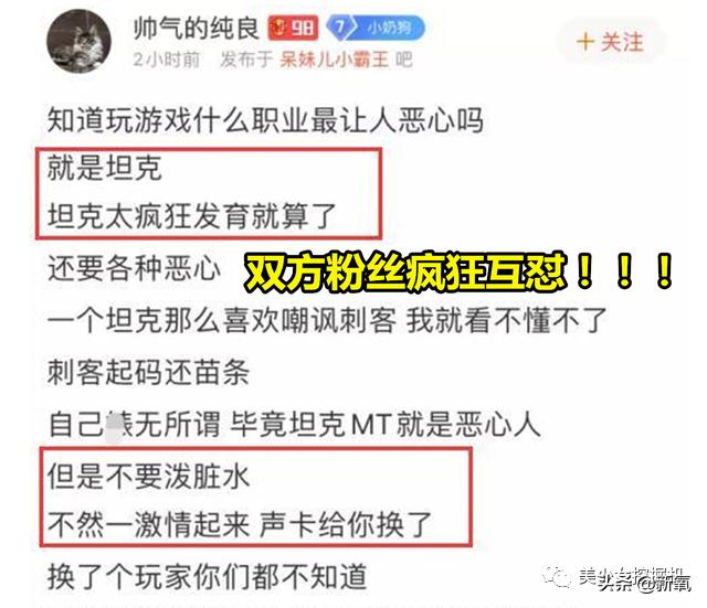 比小团团还火的女主播乔碧萝,斗鱼一姐小团团视频