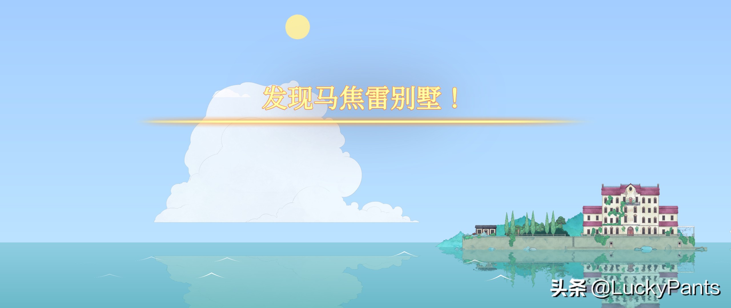 灵魂旅人学习绳索,灵魂旅人不能操作