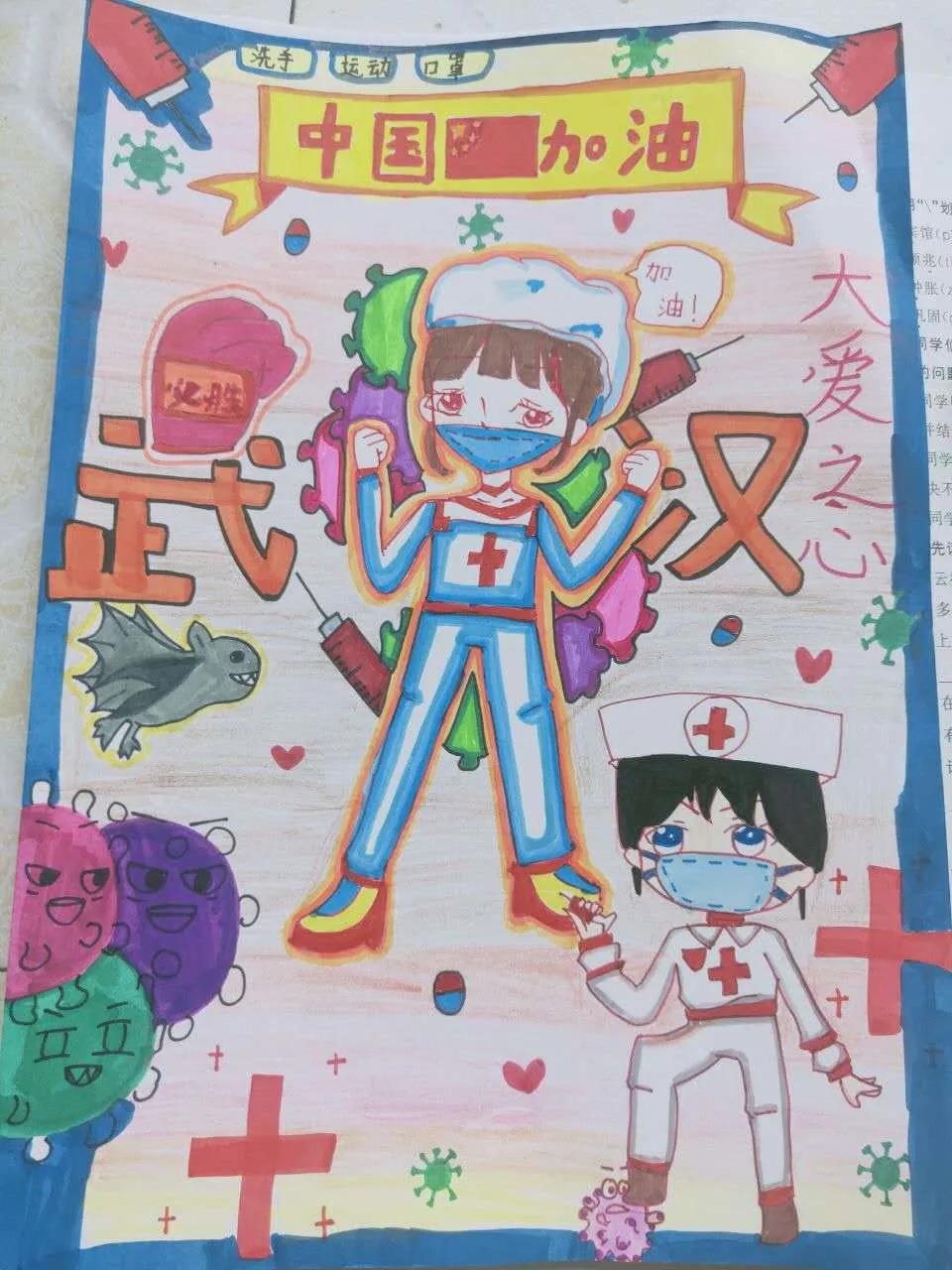 e起助力同心战“疫”——优秀网络作品展示（二十二）