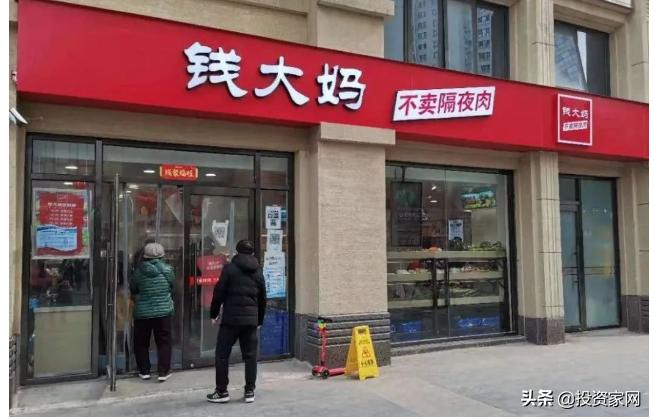 开家钱大妈,开一家钱大妈要多久才回本