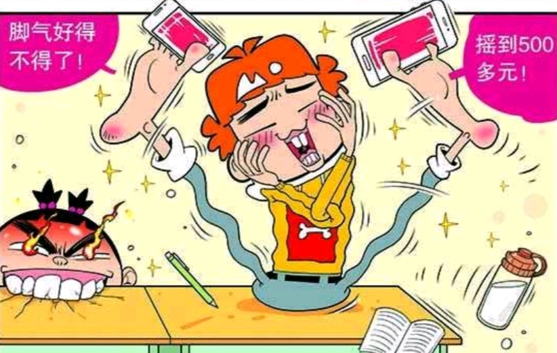 阿衰又被大脸妹欺负了,阿衰与大脸妹用最潮的方式打招呼