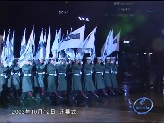 wcg是哪一年开始的,wcg从哪年开始的