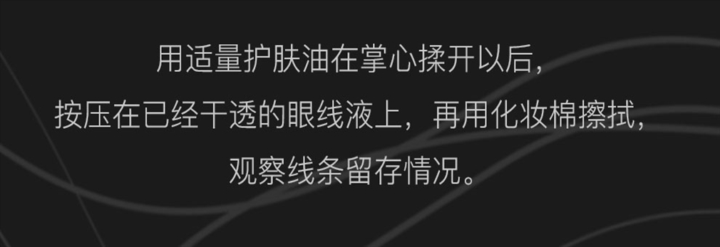 眼线神器防水防汗不晕染排名第一,推荐不脱妆眼线测评
