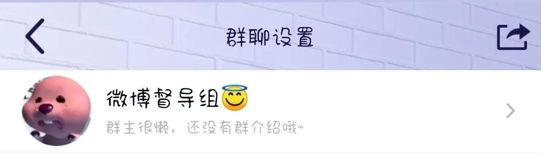 关于不挂科的寝室群名,最奇葩的寝室群名