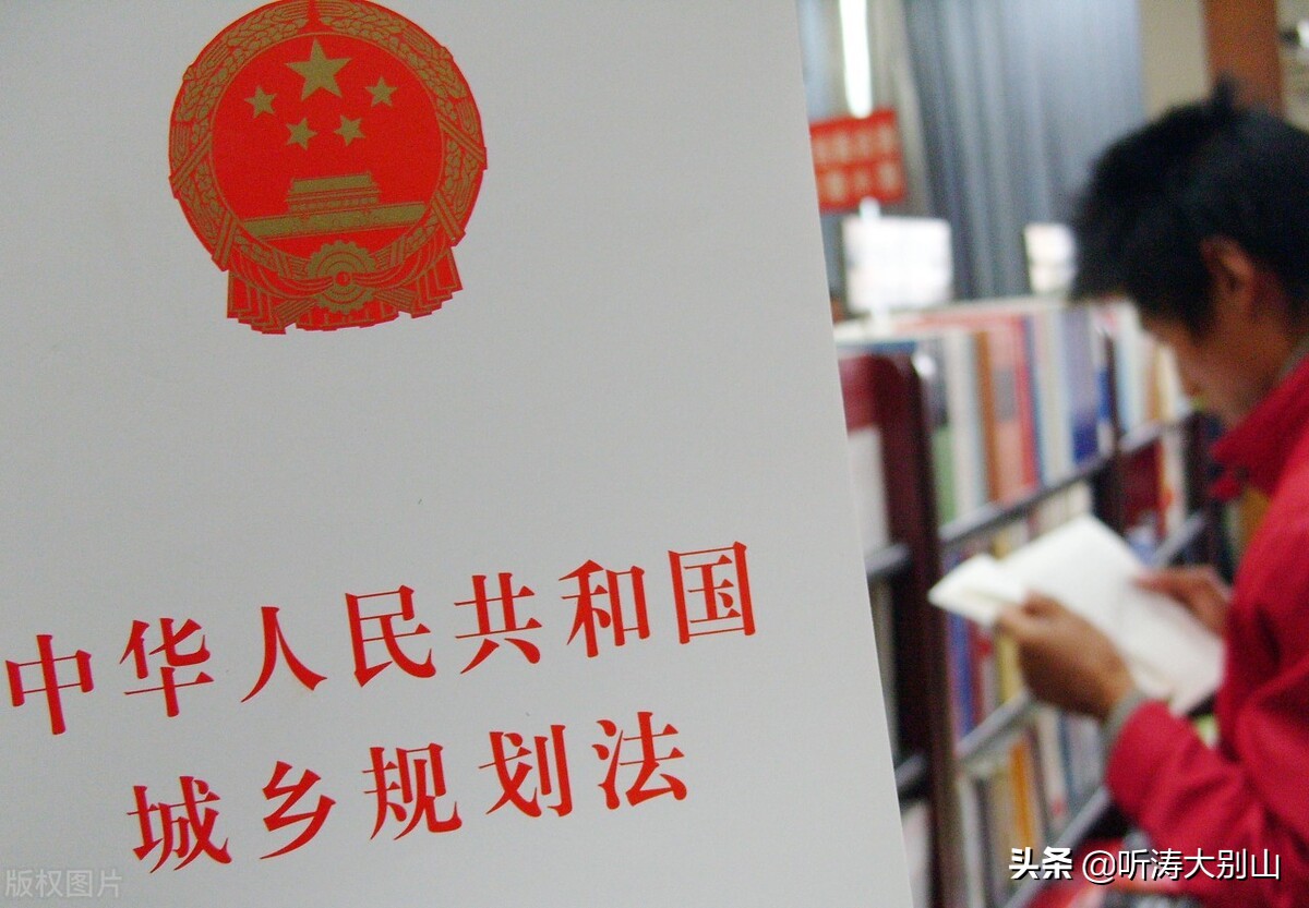 民间有高手：“别拿强拆吓人，翻书看看，强制*迁拆**没有法律依据”