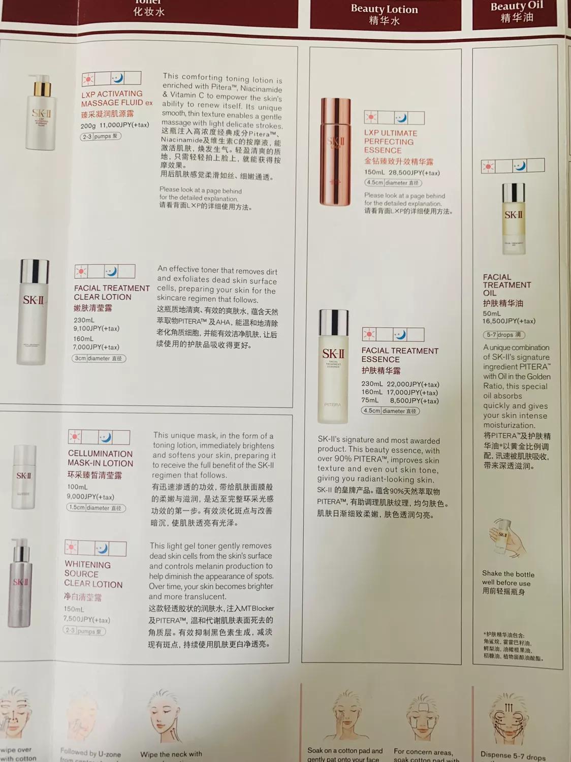 日本大丸百货贵吗,日本大丸专柜价格