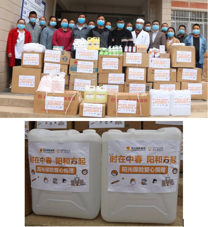 春日暖兰坪,阳光保险爱心助复学