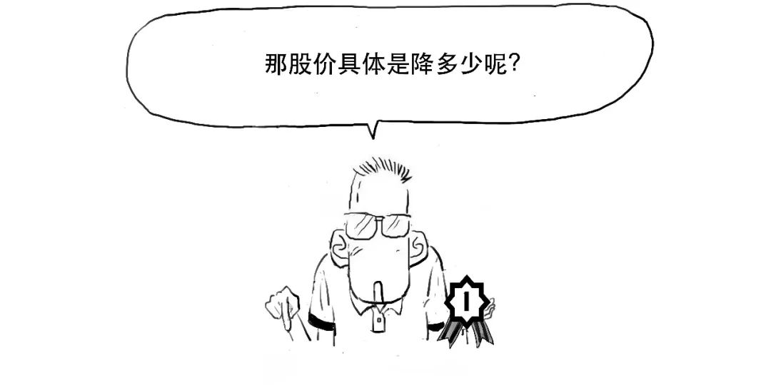 除权后怎么看走势,太好懂了的日语