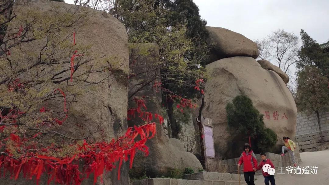 邹城峄山石头怎么形成的,峄山的石头是怎么形成
