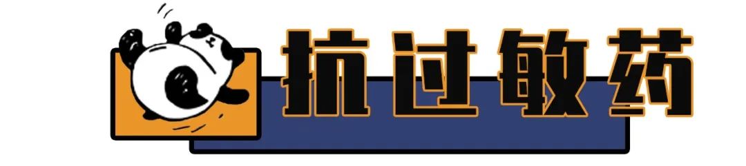 英国常备药清单,比多喝热水管用10000倍