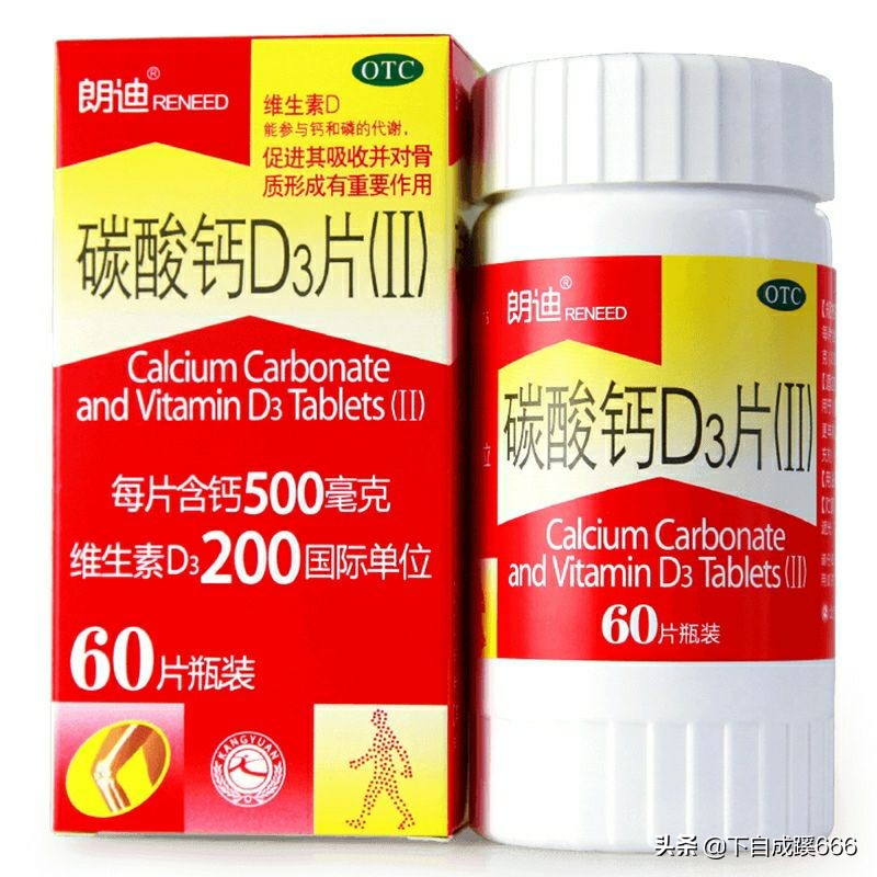 钙片到底怎么选别再花冤枉钱了,琳琅满目的钙片到底买哪些