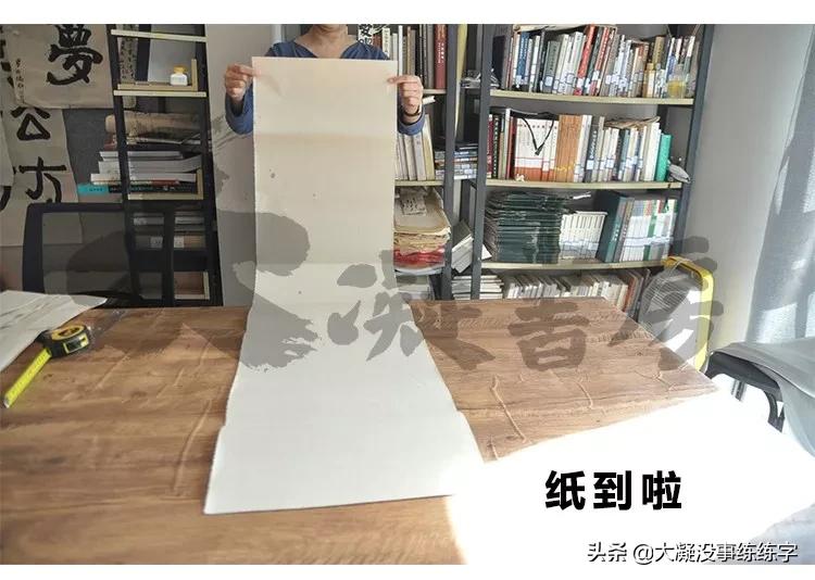 书法五级考级纸怎么折,书法比赛作品纸的折法