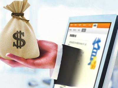 互联网贷款全流程,办理互联网金融资质