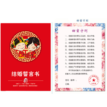 婚礼接亲游戏有哪些,袁弘婚礼接亲游戏