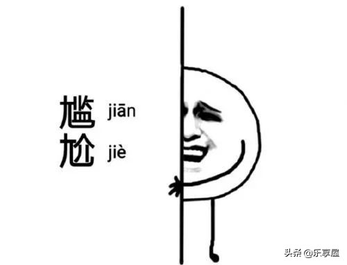 第一次去男友家不会说话,第一次去男友家没有做饭