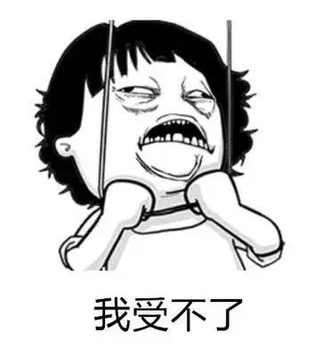 要输验证码是什么情况,为什么一直让我输验证码