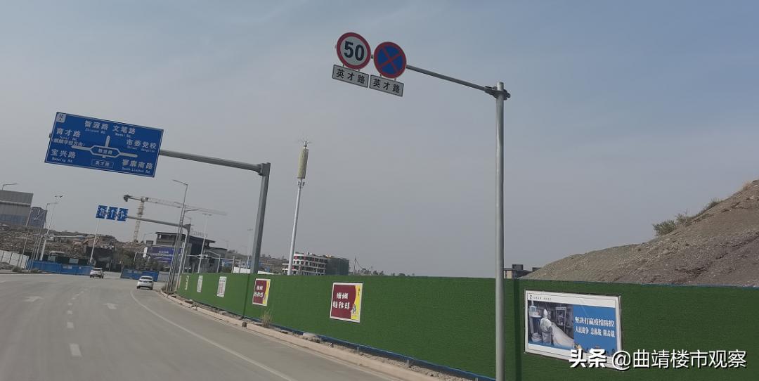 崛起中的曲靖南片区，还需要补齐哪些短板以推进片区建设大提速