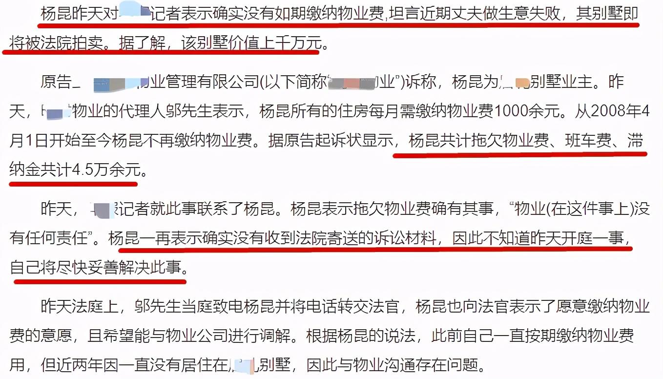 杨坤年轻时跳舞,杨坤跳舞视频