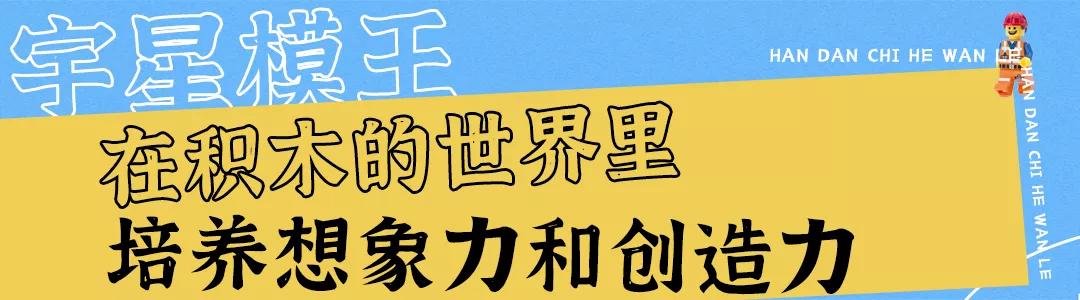 邯郸这家店9.9元能6.9折买乐高,还送价值396元的红酒?我先冲了
