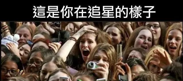 林俊杰带血针头售7000块！护士轮番“滚床单”，粉丝追星有多疯狂