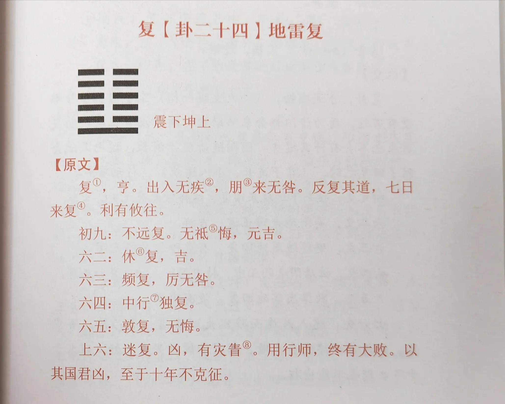 数字7有什么寓意,最近经常看到数字7有什么预兆