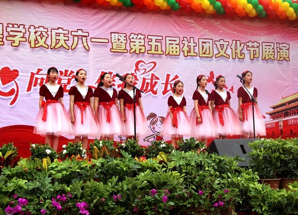 通川区实验小学庆六一,通川区罗江八一希望学校