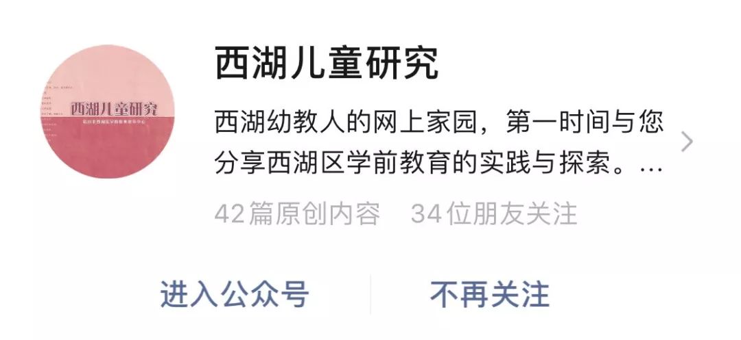 幼师开发宅家体育课程,幼儿园宅家云课程