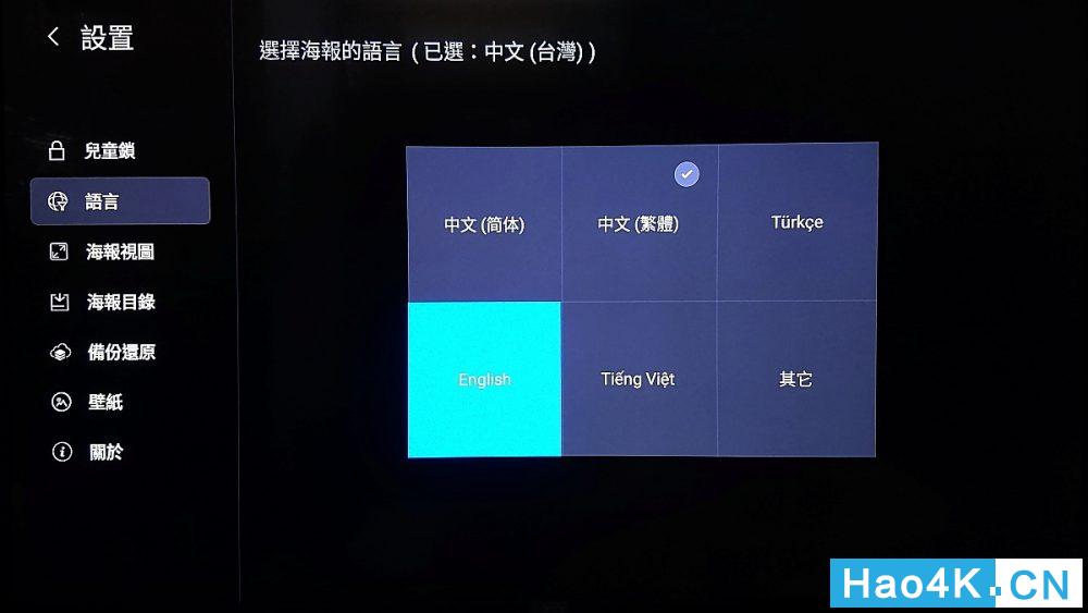 芝杜ZidooUHD20004K*放播**器实用设置教程+深度使用评测分享