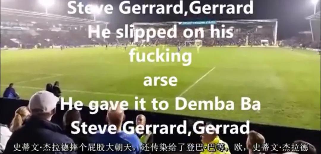 英超球场多大,英超球场小一些吗