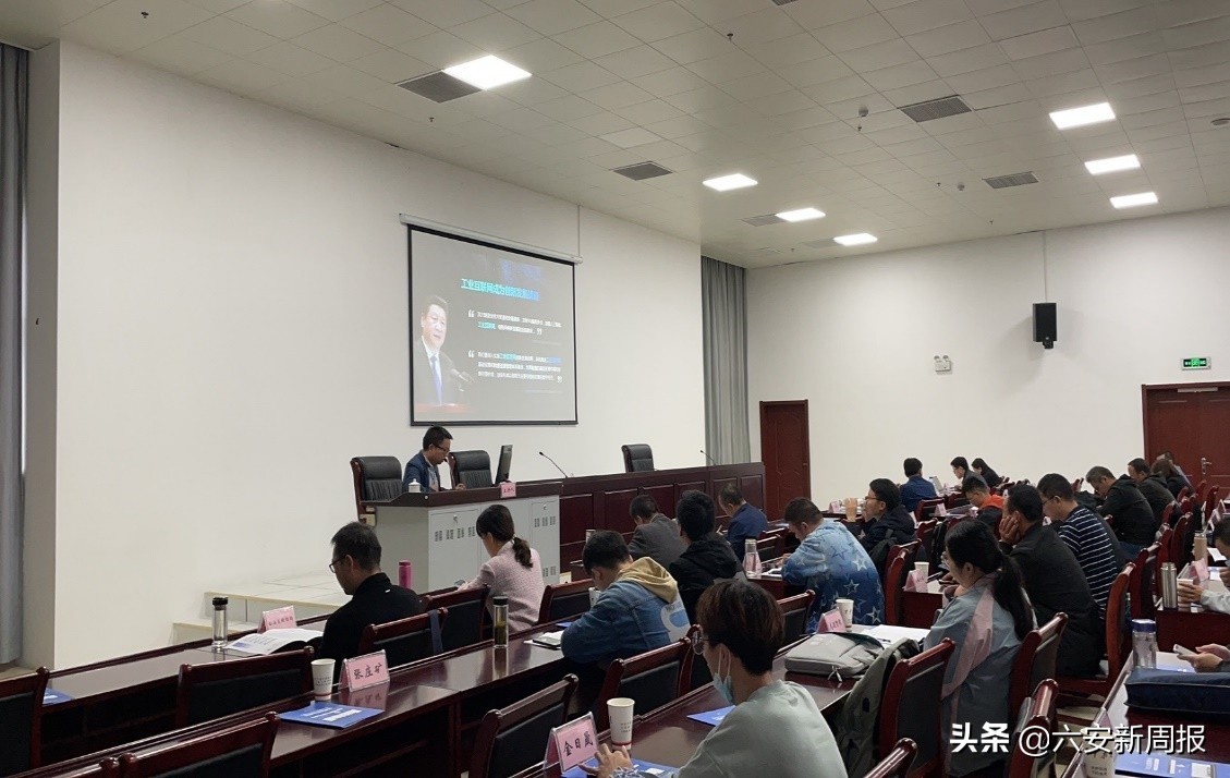 走进六安｜羚羊亮相“工赋六安”专题培训