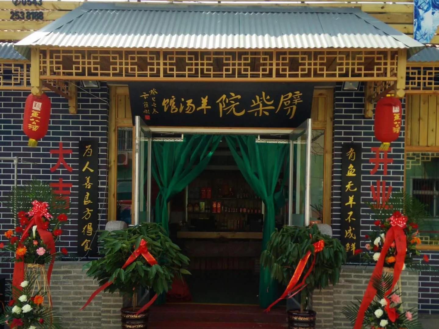 劈柴院美食,劈柴院美食推荐