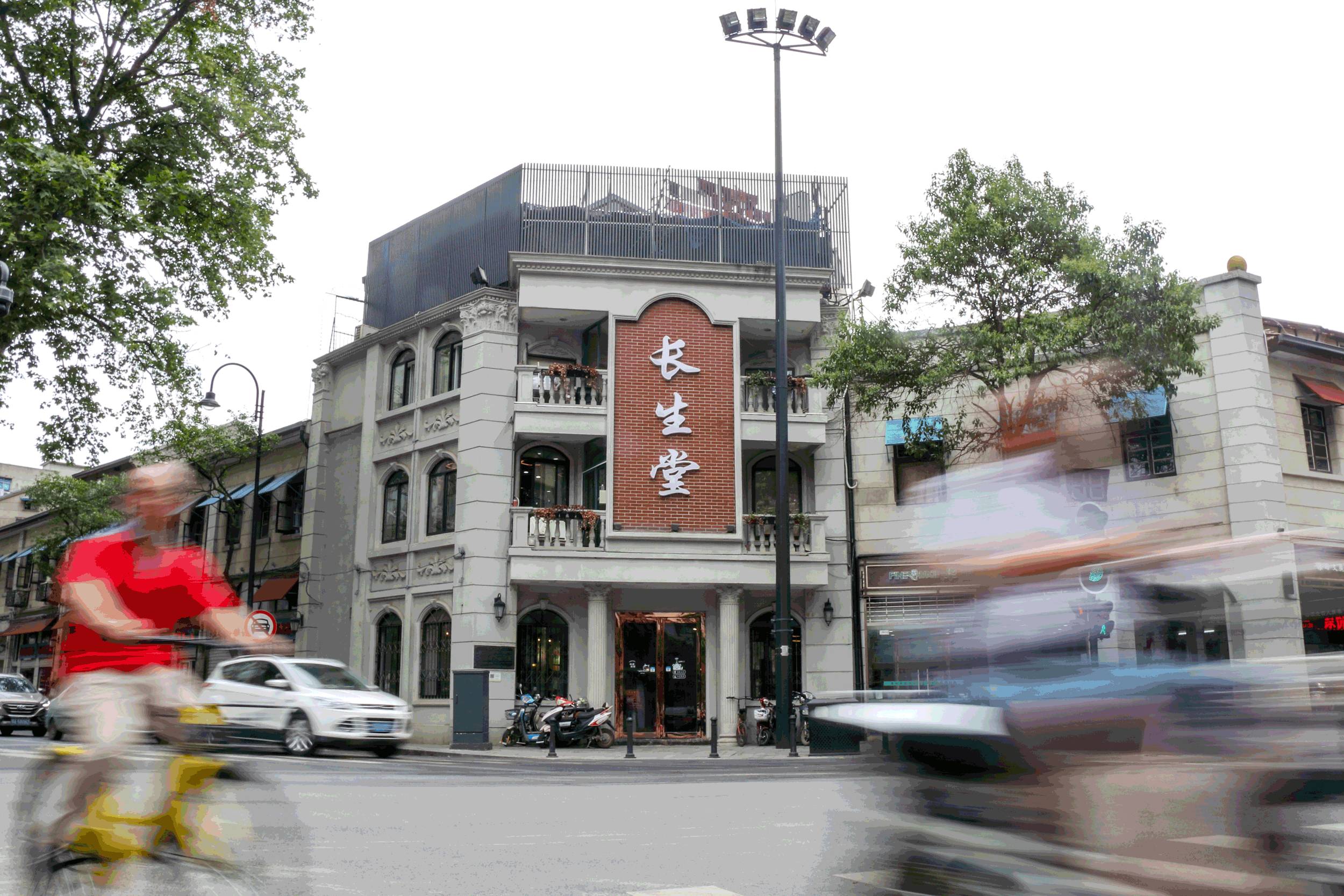 武汉百年老字号中医馆,武汉中华老字号国医堂