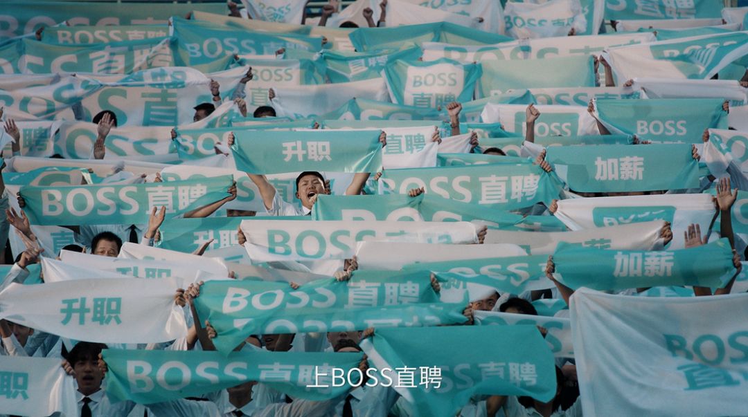 2018boss直聘世界杯广告,boss直聘广告世界杯视频
