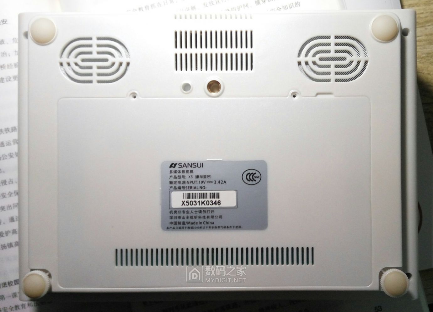 山水x5投影机售价,山水x5投影仪刷机教程