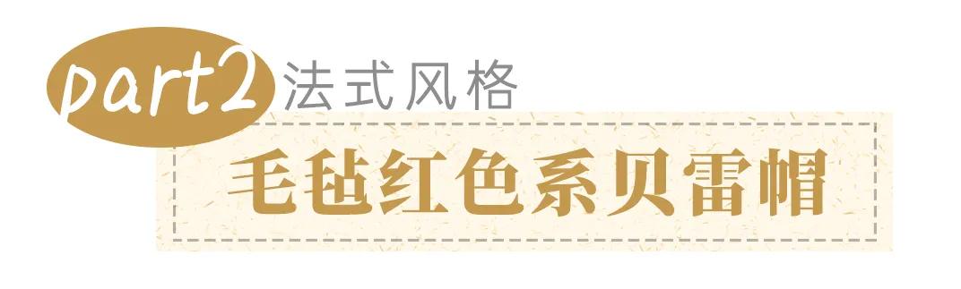 冬天帽子女款2022款网红款加厚,头大的女生冬天适合什么帽子